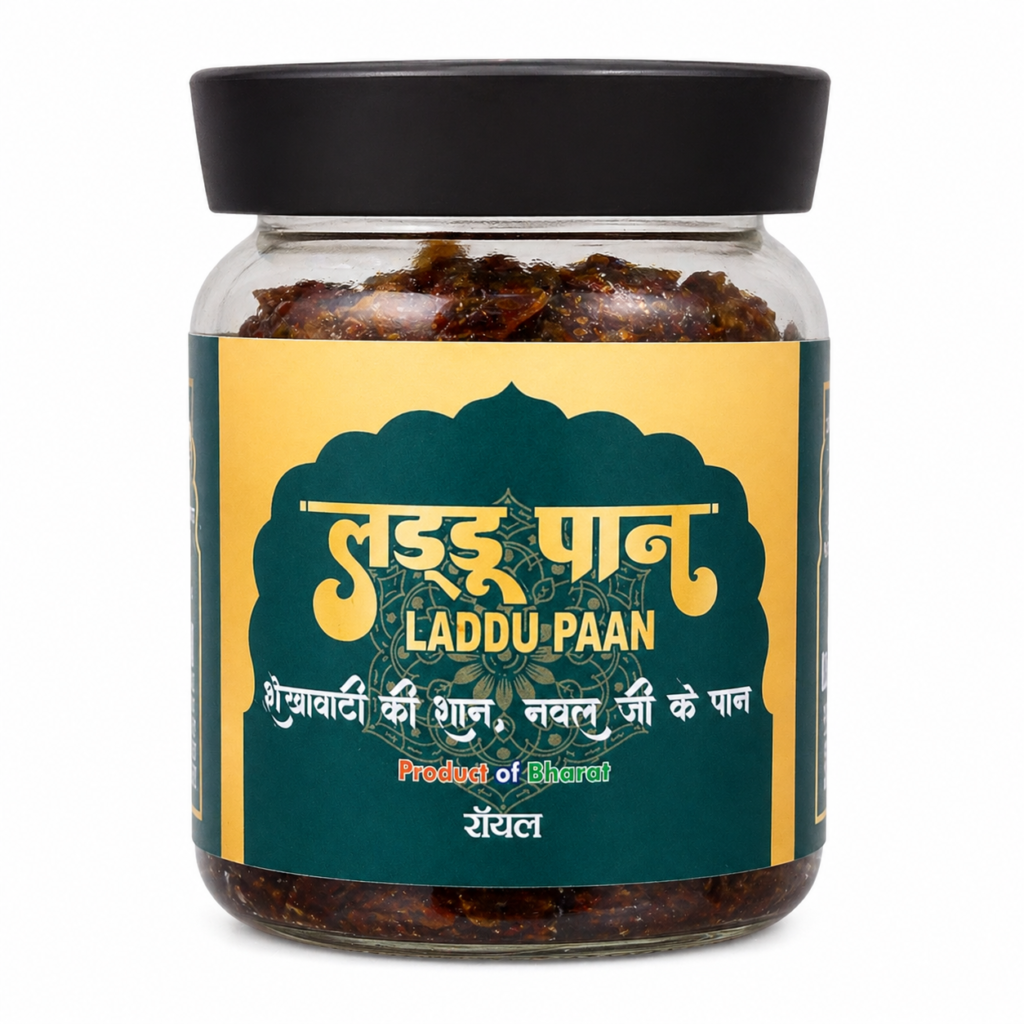 Laddu Paan (Royal)लड्डु प्यार (रॉयल)