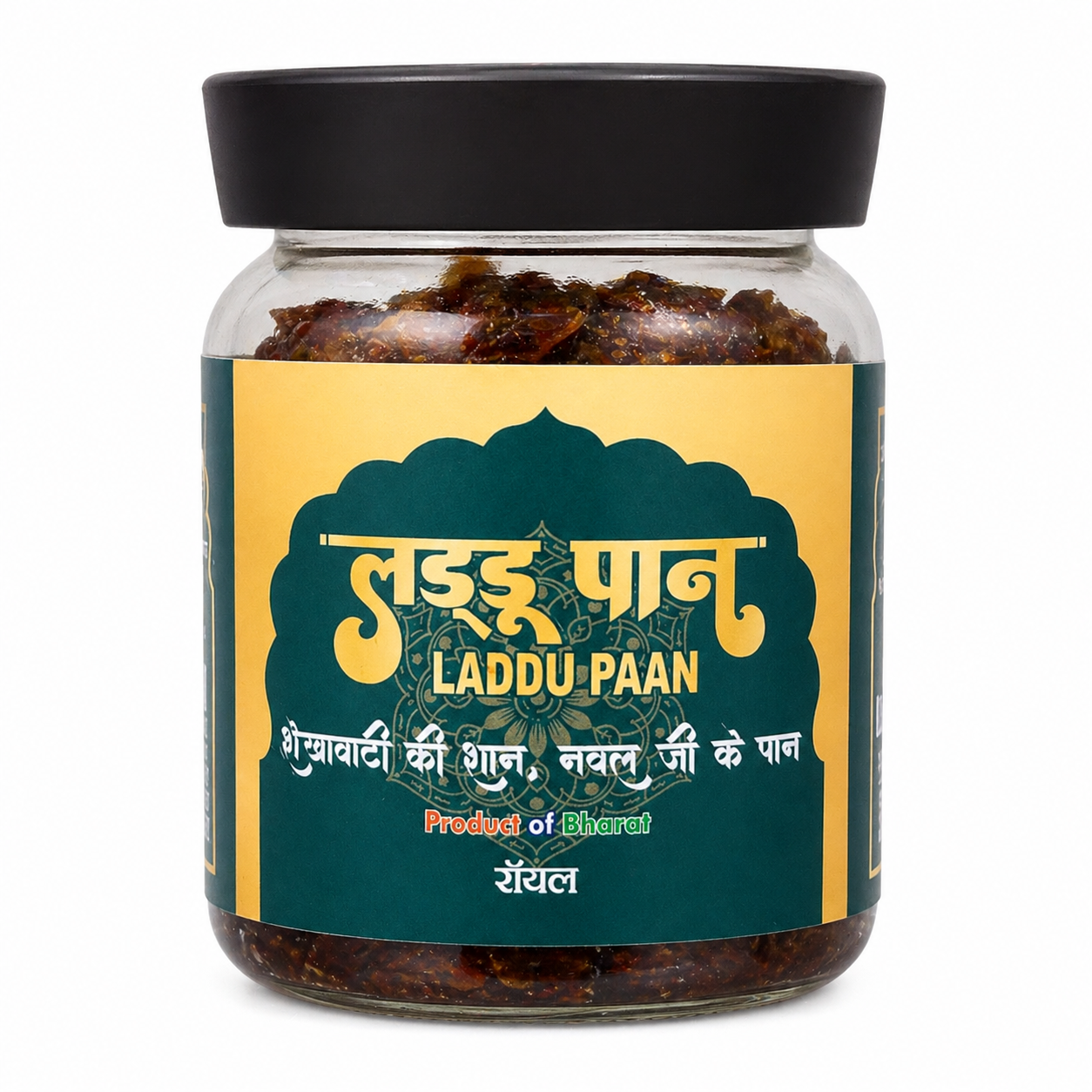 Laddu Paan (Royal)लड्डु प्यार (रॉयल)