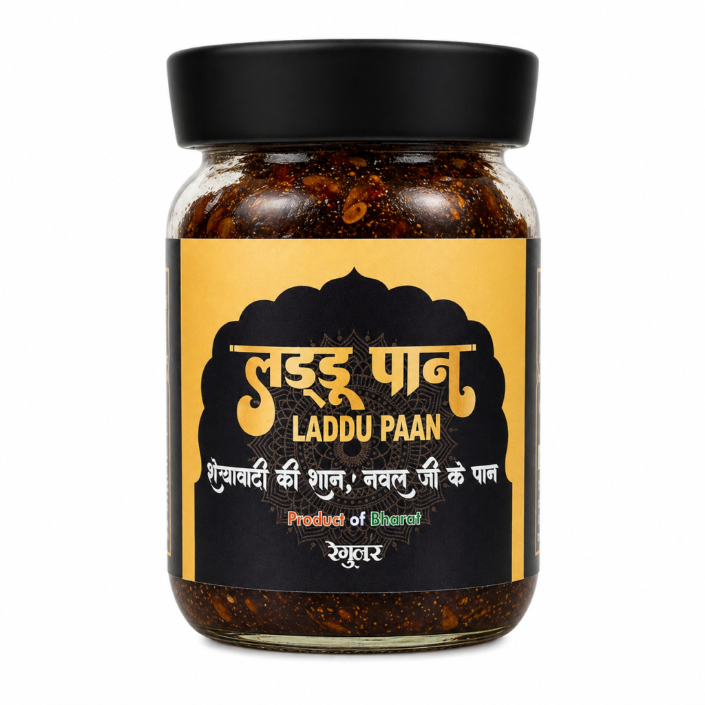 Laddu Paan (Regular)
लड्डु पान (रेगुलर)