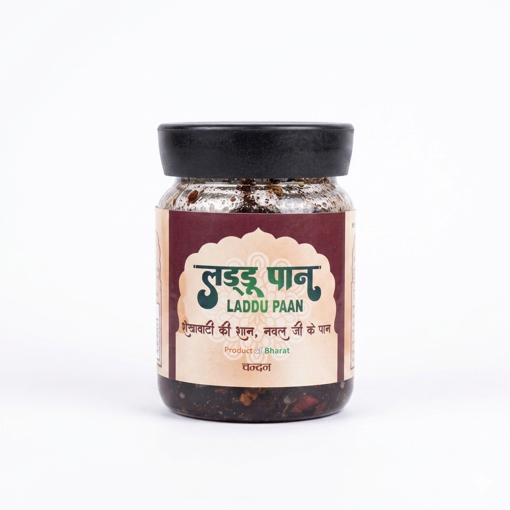 Laddu Paan (Chandan) 
लड्डु पान (चंदन)