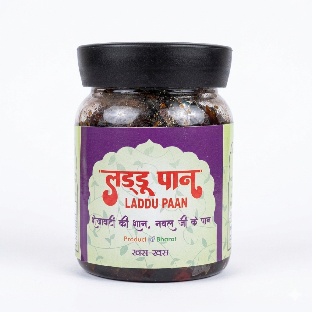 Laddu Paan (Khas-Khas)
लडडू पान (खस खस)